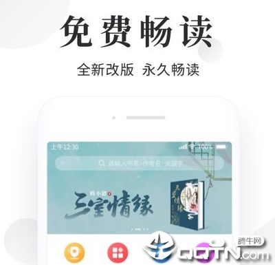 天博app下载